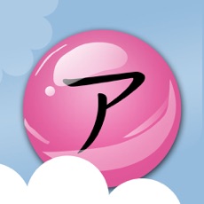 Activities of Katakana Bubbles