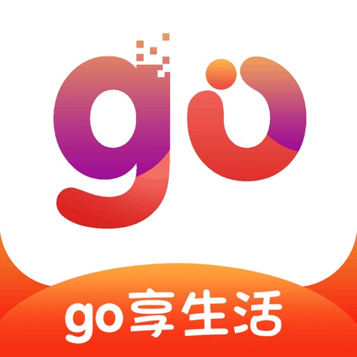 GO享生活