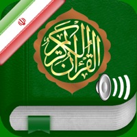 delete Quran Audio in Farsi, Persian
