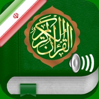 Contacter Quran Audio in Farsi, Persian