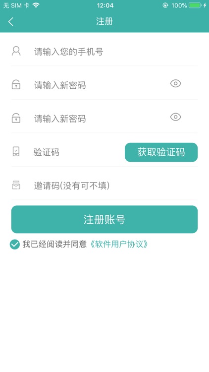 零忧托 - 您的养老服务平台 screenshot-4