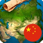 GeoExpert - China