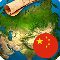 Activities of GeoExpert - China