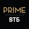 Приложение позволяет Клиенту Консьерж-службы Prime ВТБ воспользоваться следующим функционалом: