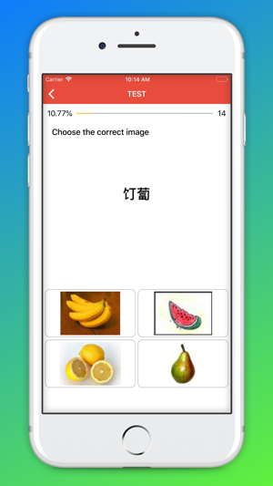 Beginner Cantonese: Smart Kids(圖7)-速報App