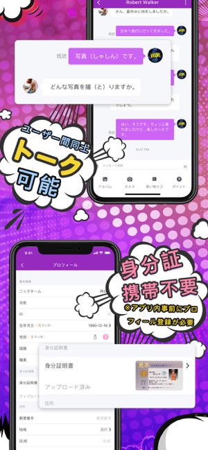 JP Night(圖3)-速報App