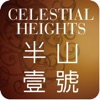 Celestial Heights