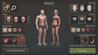 Grim Soul: Survival — скриншот 1