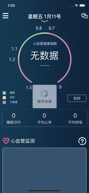 EliteCarePro(圖2)-速報App