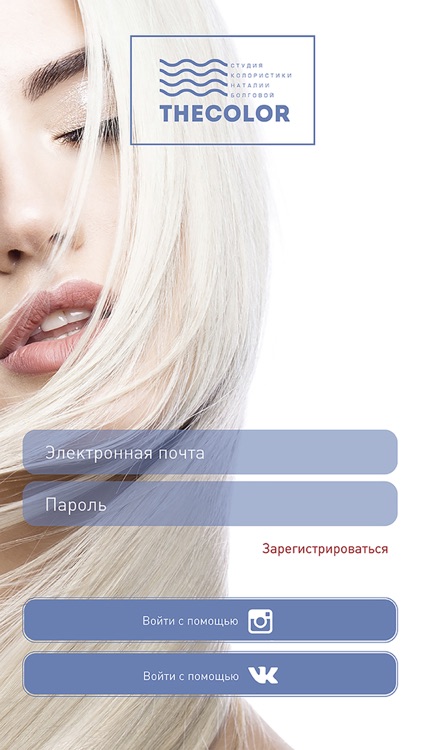 The Color screenshot-4