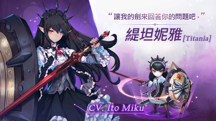Kingdom of Heroes : 英雄王國
