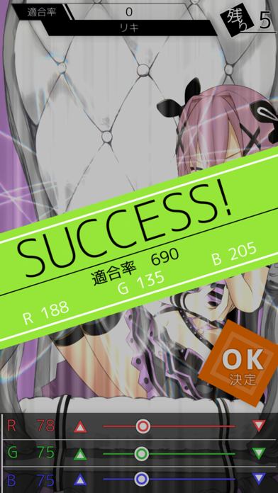 白の少女FD screenshot1