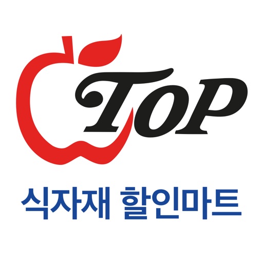 탑식자재할인마트