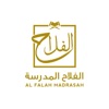Al Falah Madrasah