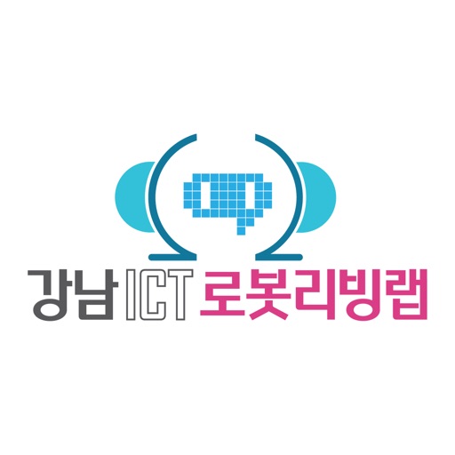 강남 ICT 로봇 리빙랩