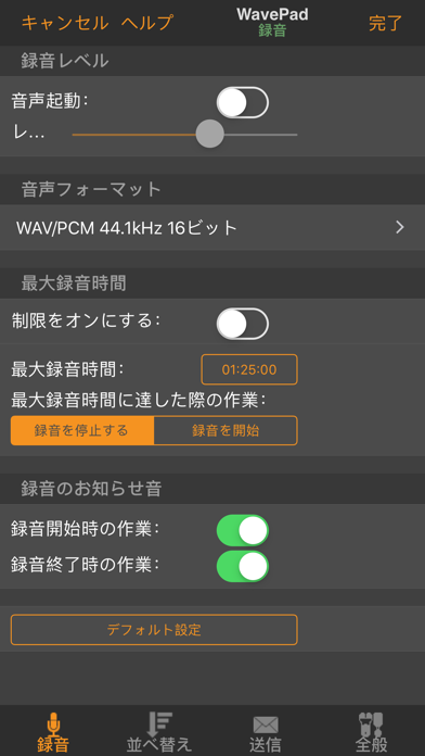 Wavepad音声編集ソフト Descargar Apk Para Android Gratuit Ultima Version 21