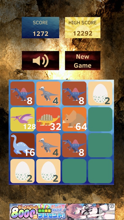 Dinosaur2048