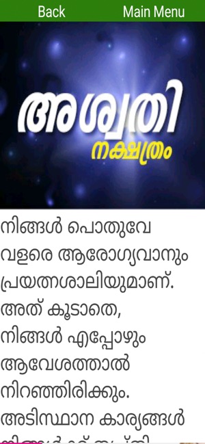 Malayalam Horoscope(圖4)-速報App