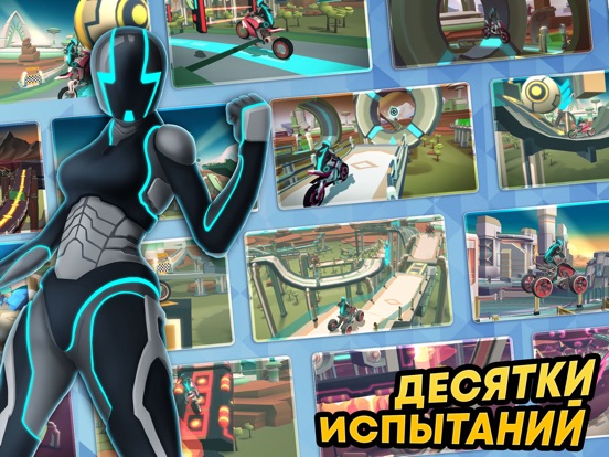 Игра Gravity Rider мотокросс-байкер