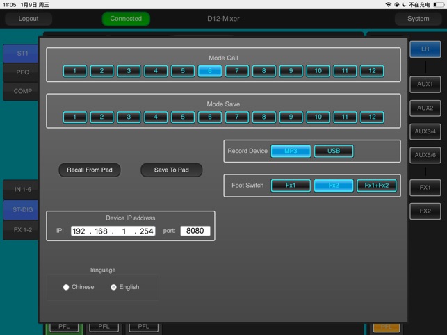 D12-Mixer(圖6)-速報App