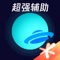 腾讯游戏王卡免流,电竞级加速体验!