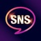 SNSはID交換ができるソーシャルアプリです。