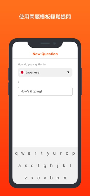 HiNative - 通過問答學習英語和語言(圖3)-速報App