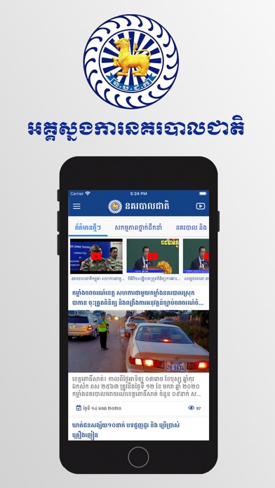 App preview