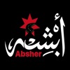 Absher Driver
