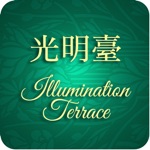 Illumination Terrace