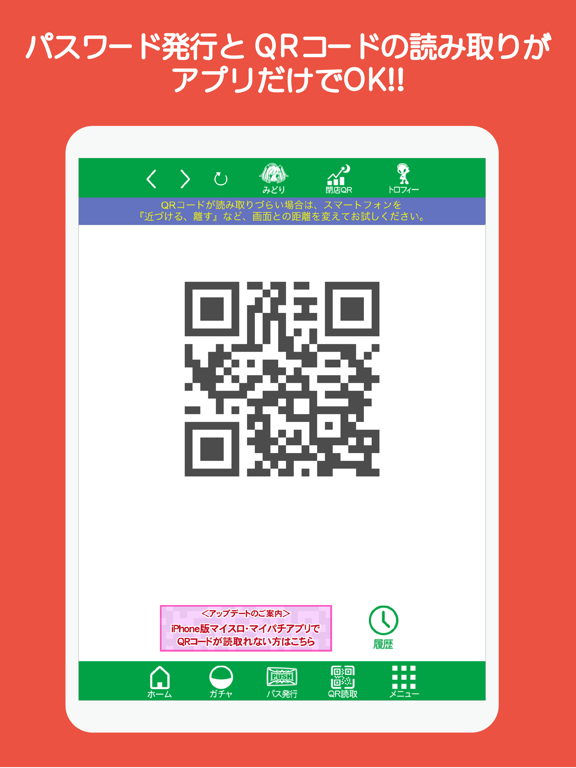 マイスロ マイパチ By Sammy Corporation Ios 日本 Searchman アプリマーケットデータ マイスロ マイパチ By Sammy Corporation Ios 日本 Searchman アプリマーケットデータ