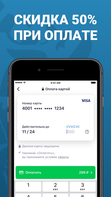Штрафы ГИБДД официальные, ПДД
