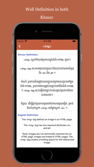 Khmer HTML Tag(圖3)-速報App