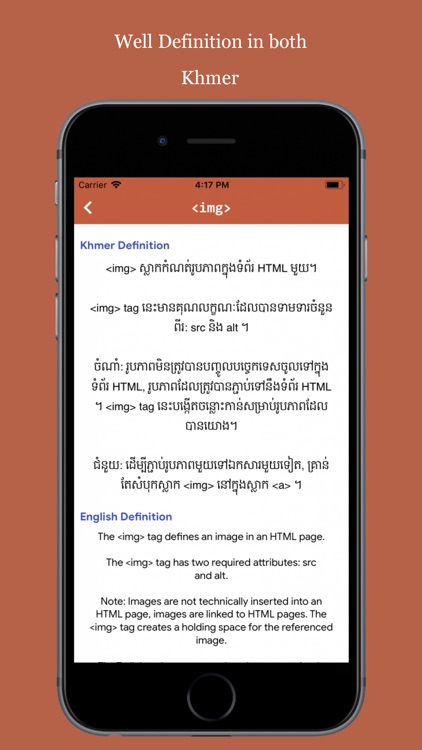 Khmer HTML Tag