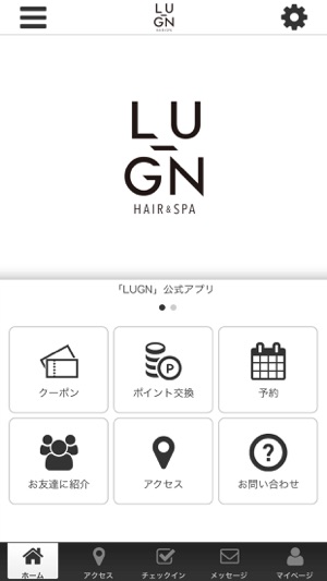 LUGN－ルグン－ オフィシャルアプリ(圖1)-速報App