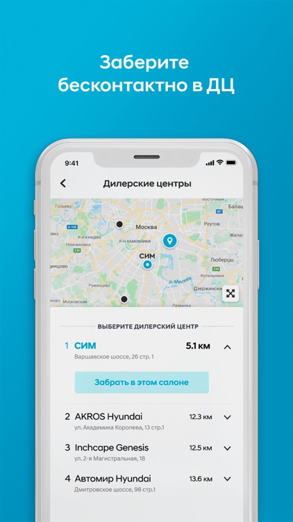 Mobility screenshot-5