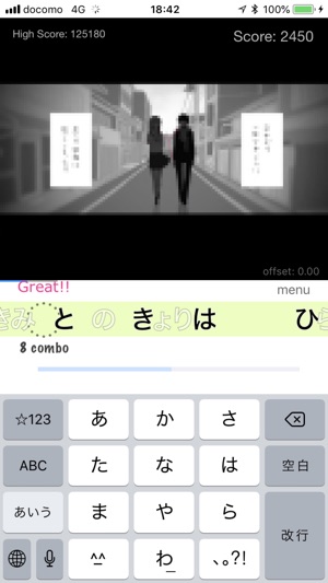 NicoFlick - フリック入力リズムゲーム(圖3)-速報App