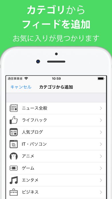 RSS Reader - Feedia フィーディアのスクリーンショット3 RSS Reader - Feedia フィーディアのスクリーンショット3