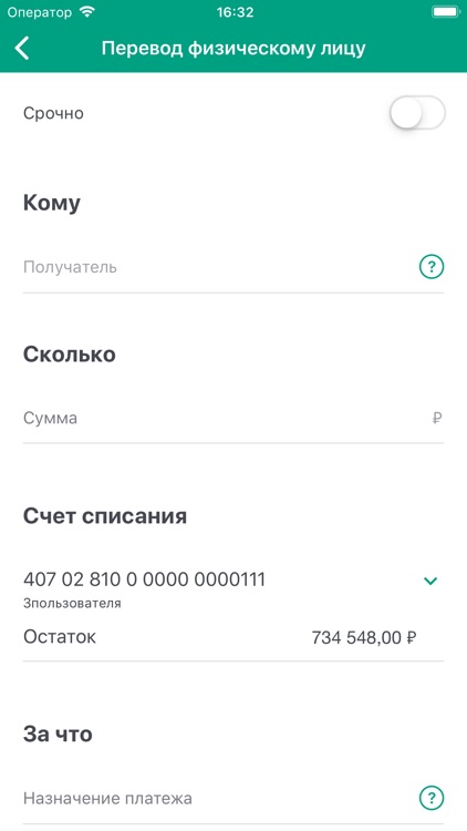 Кольцо Урала business screenshot-6