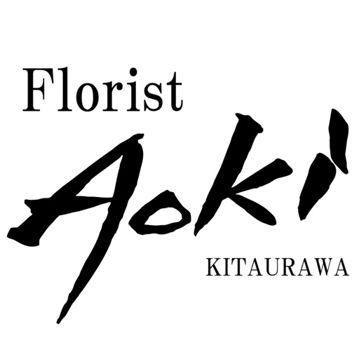 Florist Aoki icon