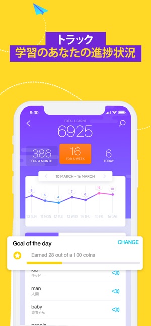 Ewa English 初心者のために英語を学ぶ をapp Storeで