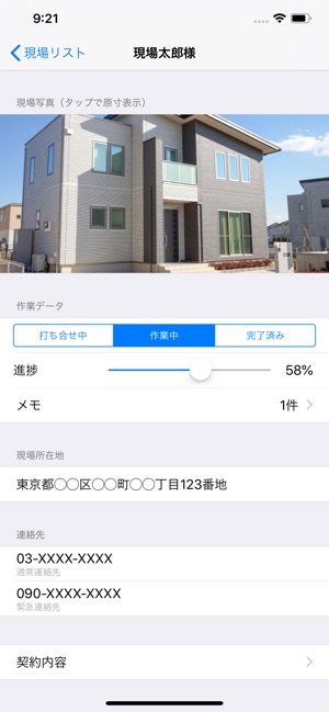 GENBAR-Lite-(圖4)-速報App