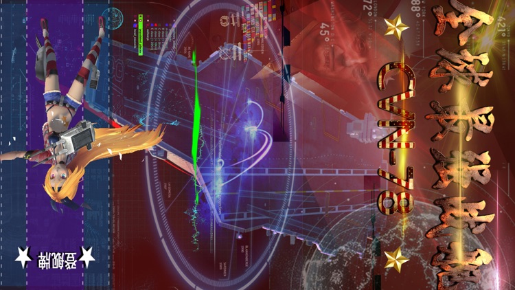 航母 screenshot-3