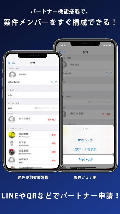GENCHOのスクリーンショット7 GENCHOのスクリーンショット7