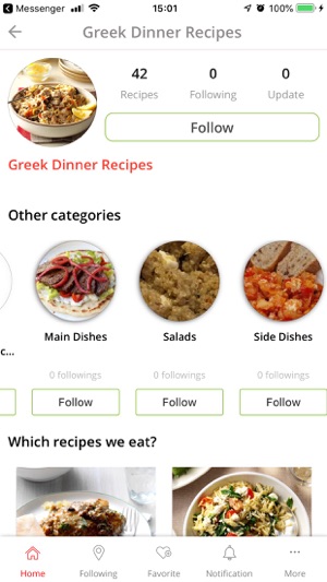 Greek Recipe Land(圖3)-速報App