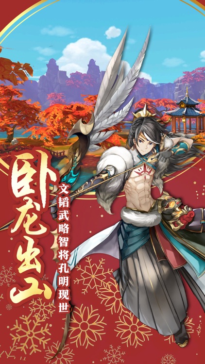 九州异闻录