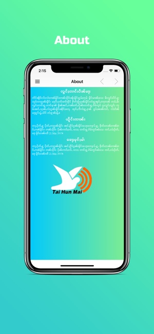 TaiHunMai(圖5)-速報App