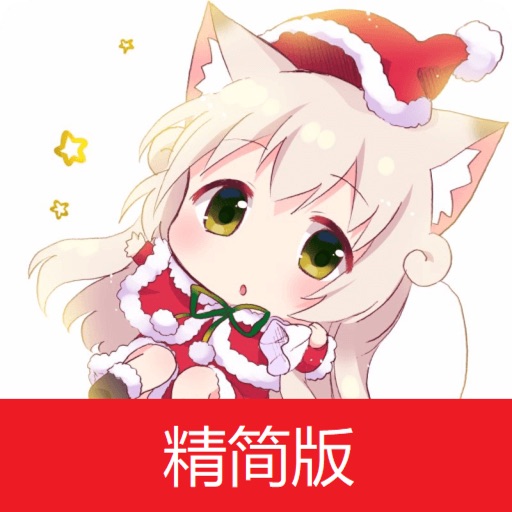 皮皮喵Lite