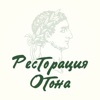 Oton restaurant | Одесса