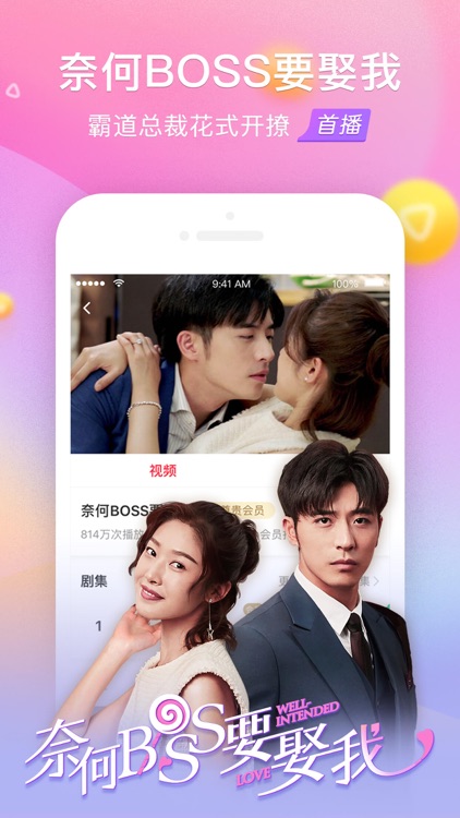 搜狐视频-高清播放头条影视大全 screenshot-0